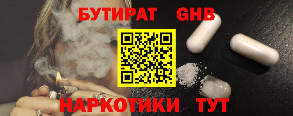 Коммунар  Метадон  Меф   Вход с VPN  Кодеин  Экстази  Кокаин  Каннабис  MDMA 