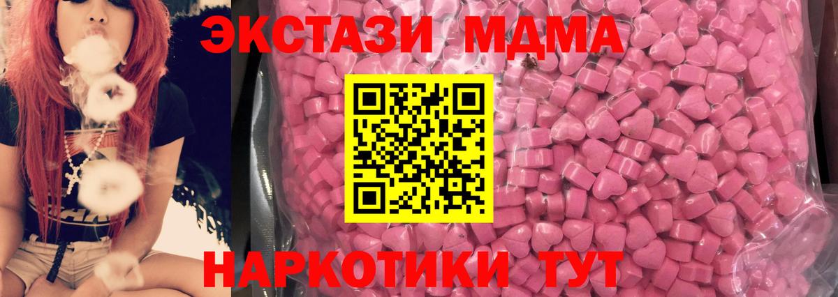 купить  сайты  Вход с VPN  Коммунар  Экстази круглые  ЭКСТАЗИ 300 mg  ЭКСТАЗИ 