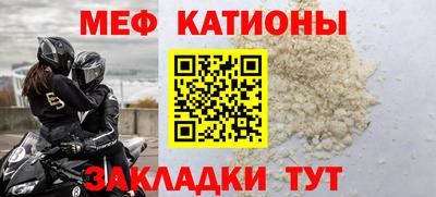 кокс Ипатово