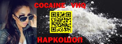 кокс Ипатово
