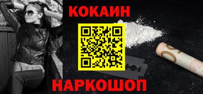 кокс Ипатово