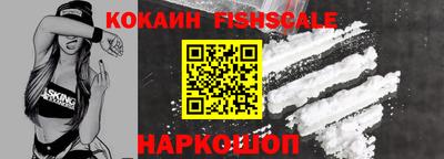 кокаин перу Ирбит