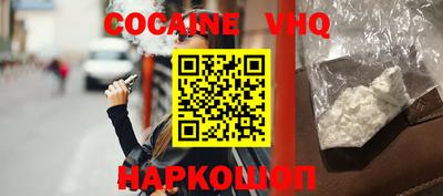 кокс Ипатово