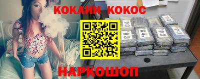 кокс Ипатово