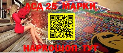 МДМА Уссурийск