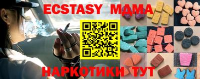 кокс Ипатово