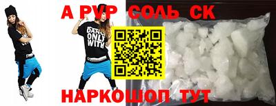 прущая мука Изобильный