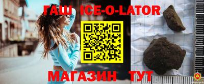 кокс Ипатово