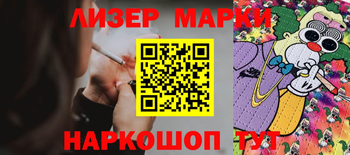 LSD-25 экстази ecstasy Коммунар