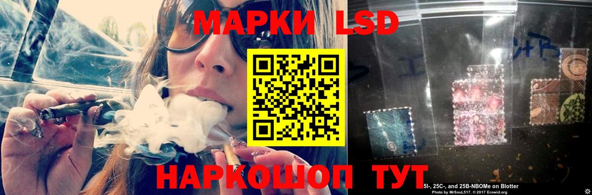 LSD-25 экстази ecstasy  ЛСД экстази  Вход с VPN  Коммунар  ЛСД экстази кислота 