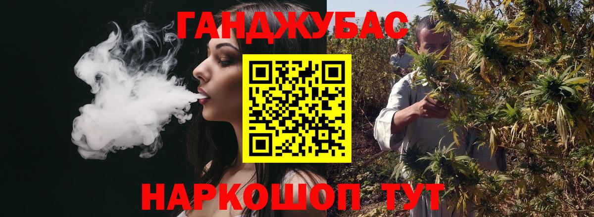 Каннабис марихуана Коммунар