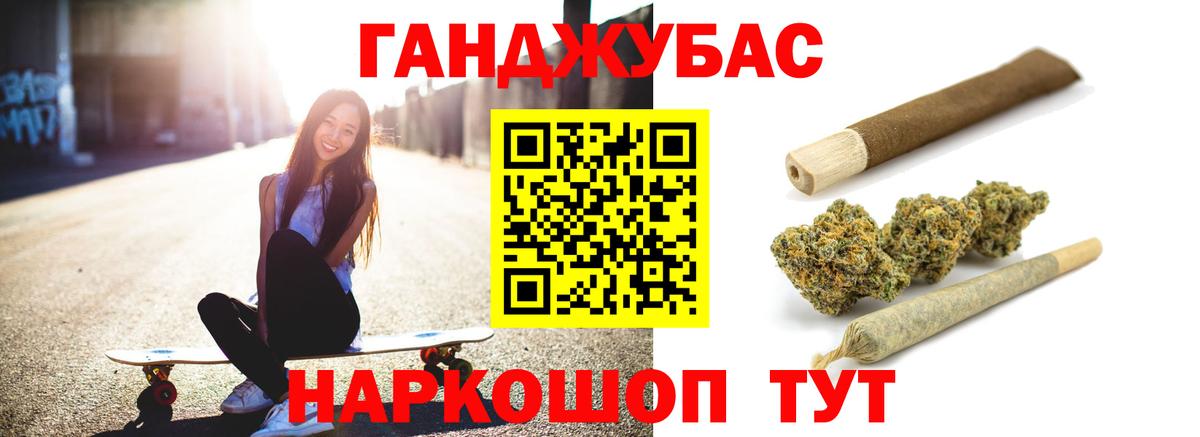 МАРИХУАНА тримм  Марихуана SATIVA & INDICA  Марихуана гибрид  Вход с VPN  Коммунар 
